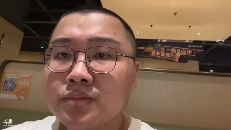 【2023-07-30 23点场】驴酱的冯雨大王：冯雨大王：保持理智，热爱生活！