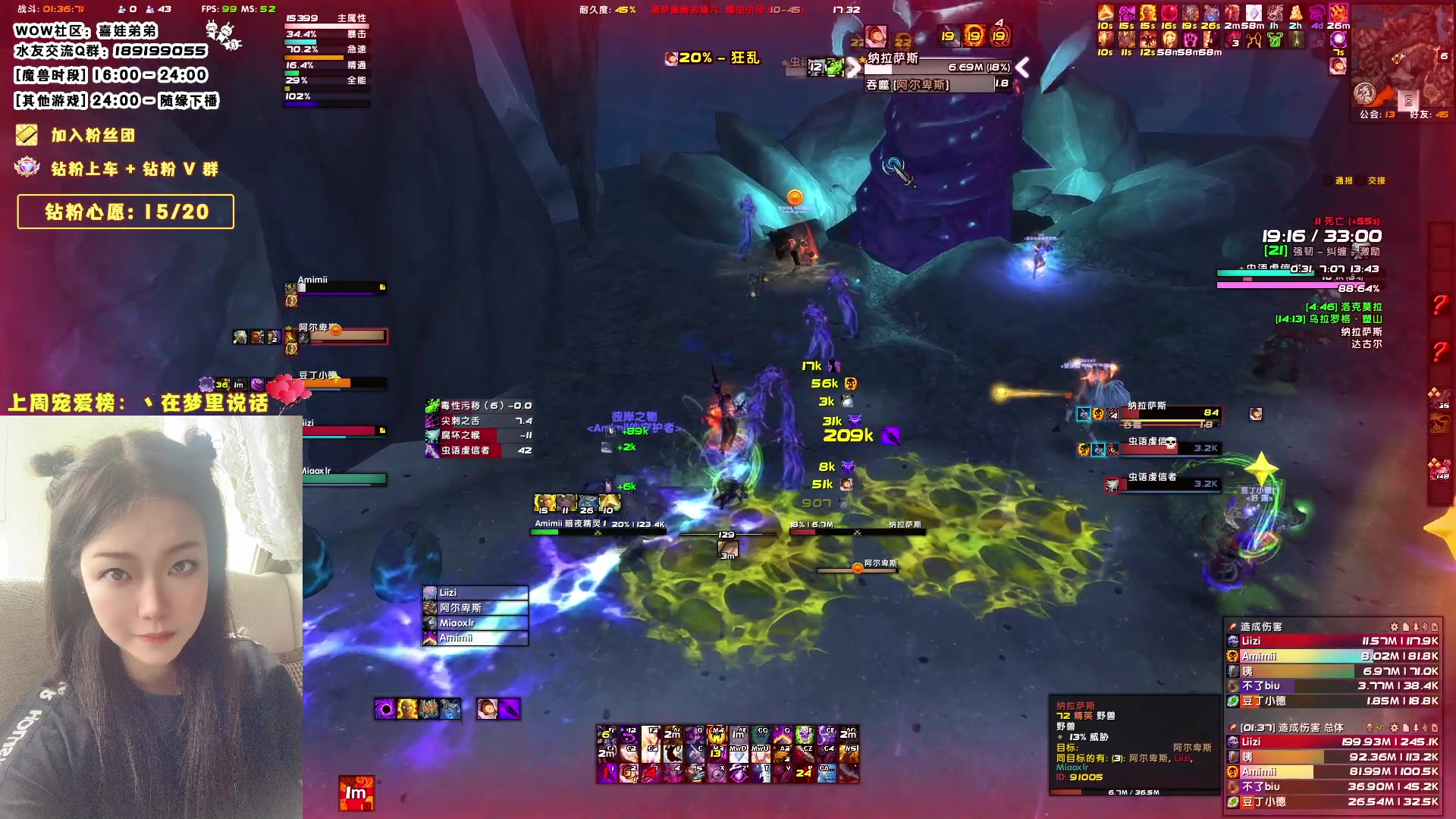 【2023-07-30 16点场】天真的喜娃：【双倍亲密】钻粉6000亲密度