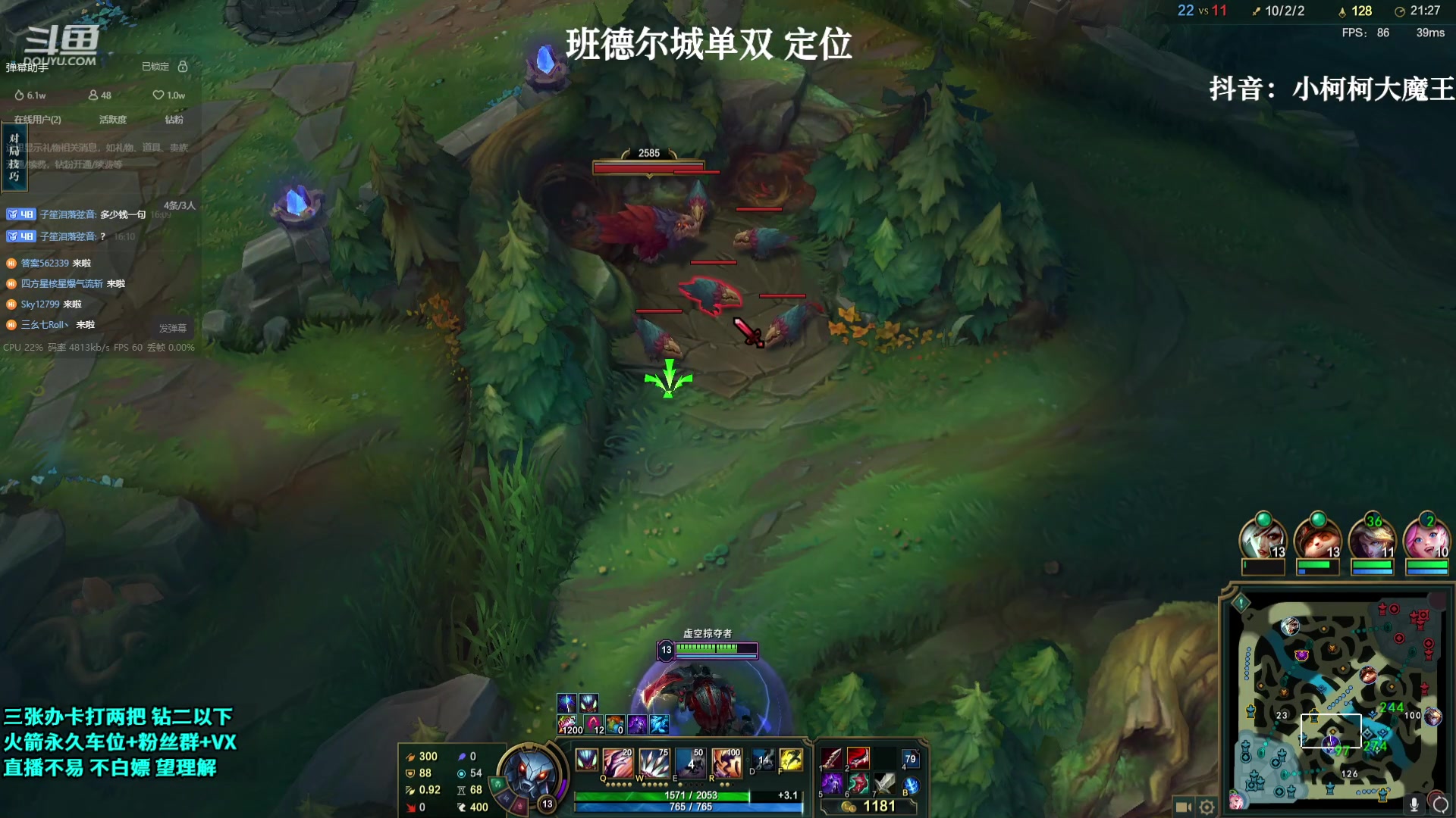 【2023-07-31 17点场】小柯柯大魔王：新赛季 已经晋级白金 !