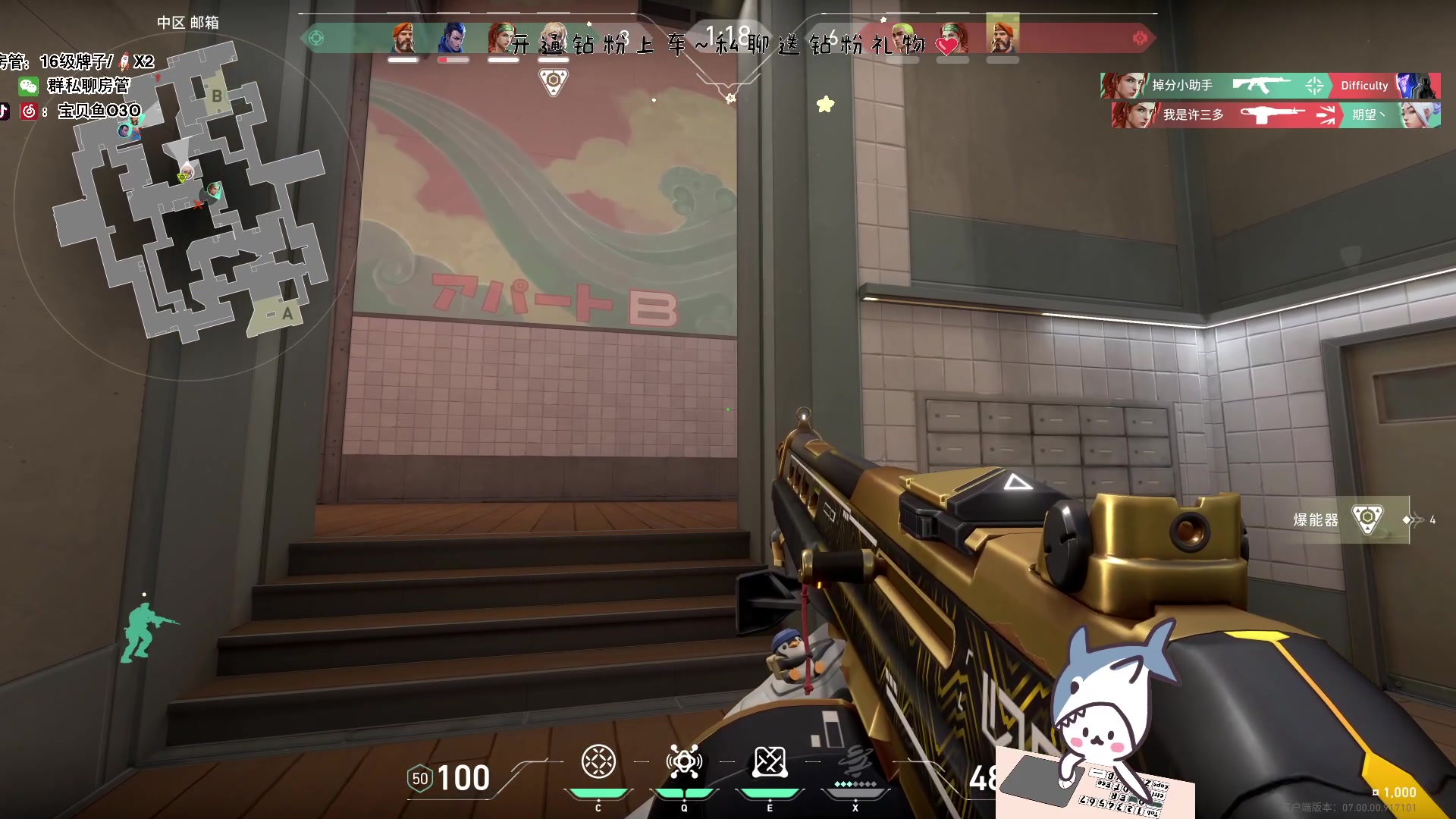 【2023-07-31 18点场】宝贝鱼O3O：年轻的时候一定要多拍照 以后老了还能网恋