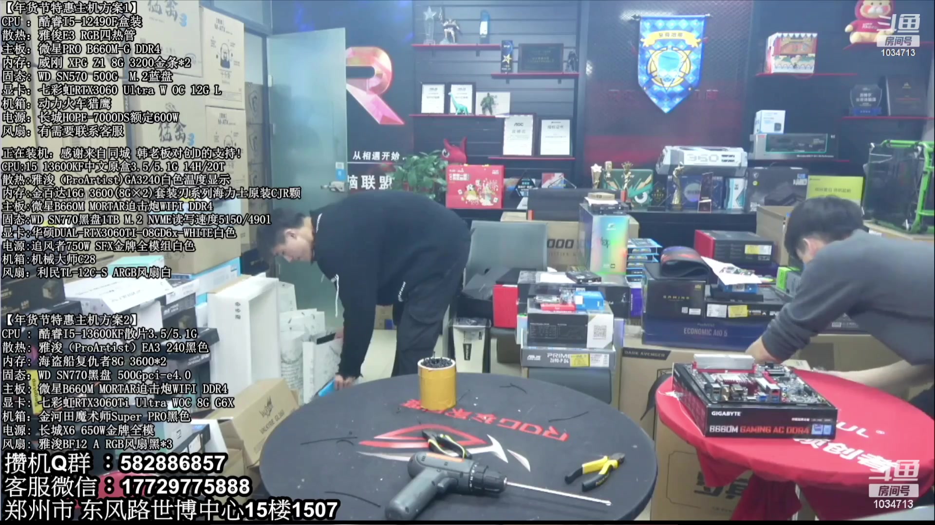 【2023-07-31 07点场】创D电脑联盟：郑州创D：暑期电脑活动开启