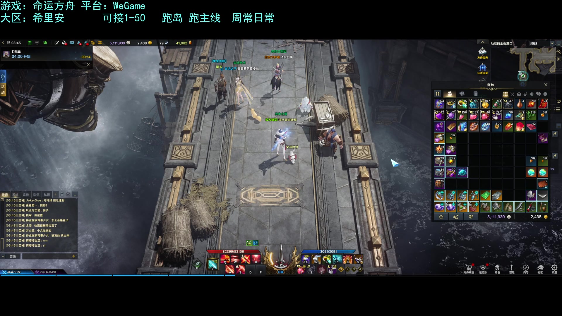 【2023-07-31 03点场】螃蟹Sam：【螃蟹】嗷呜！