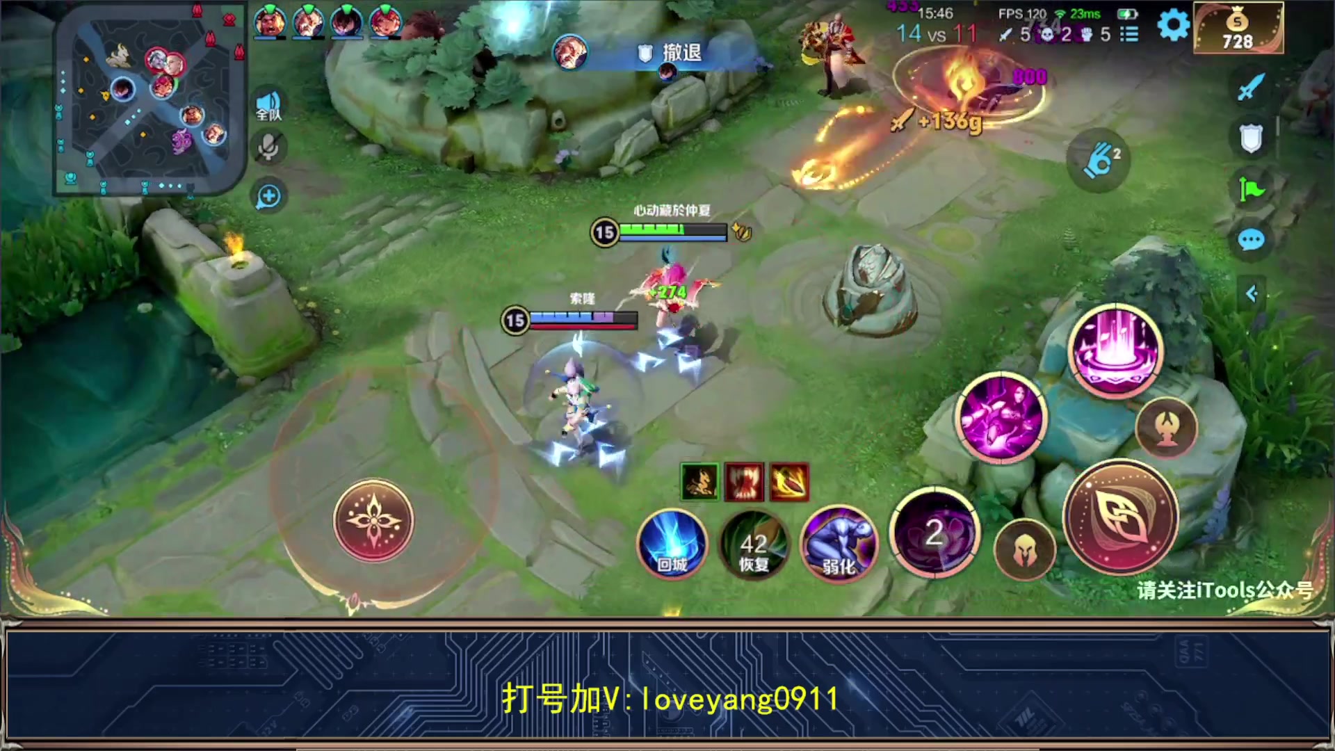 【2023-07-28 09点场】阳阳Yc：2w分貂蝉 冲国服
