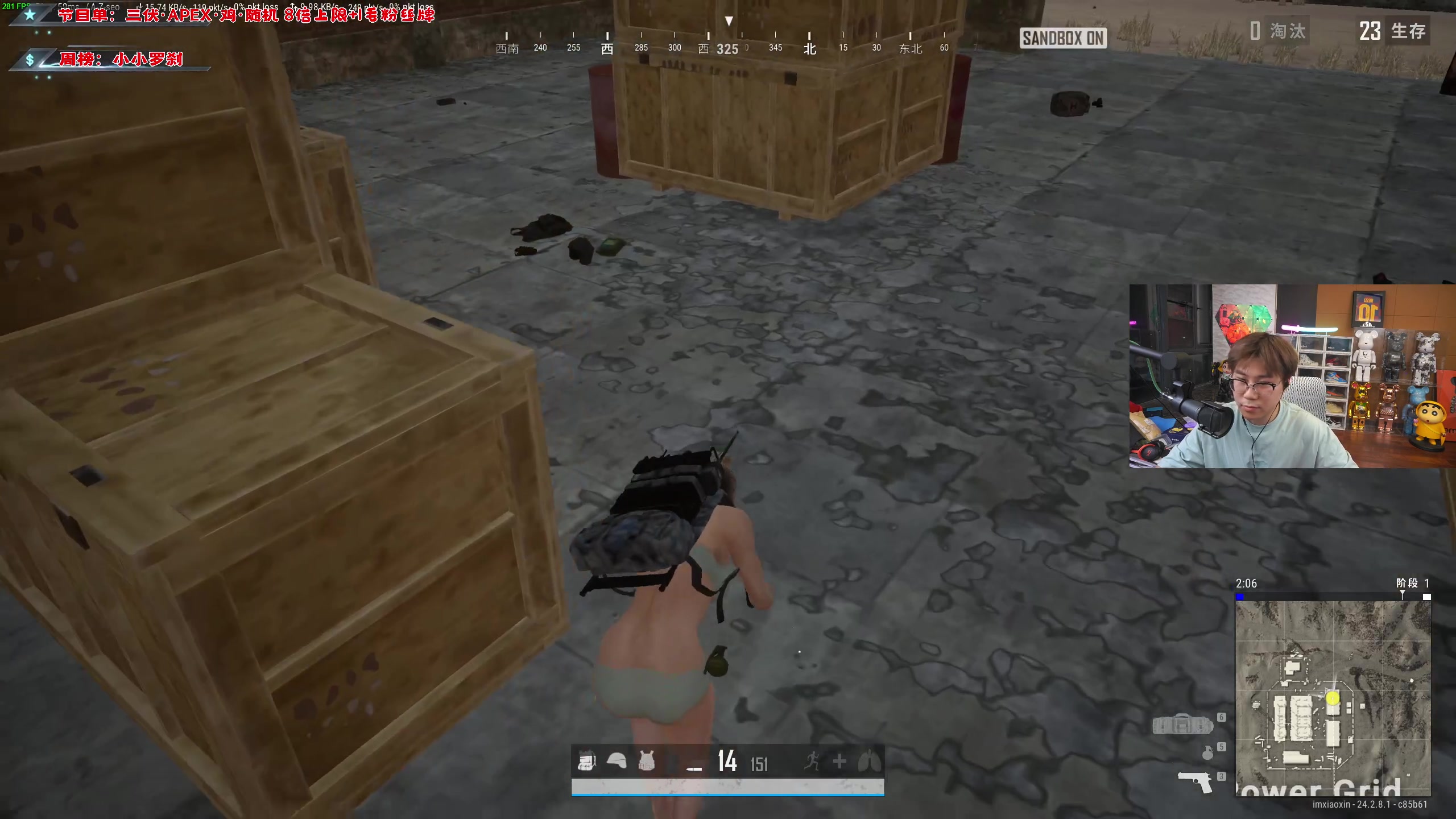 【2023-07-30 23点场】imxiaoxin：【✘-✘】8倍+1毛粉丝牌