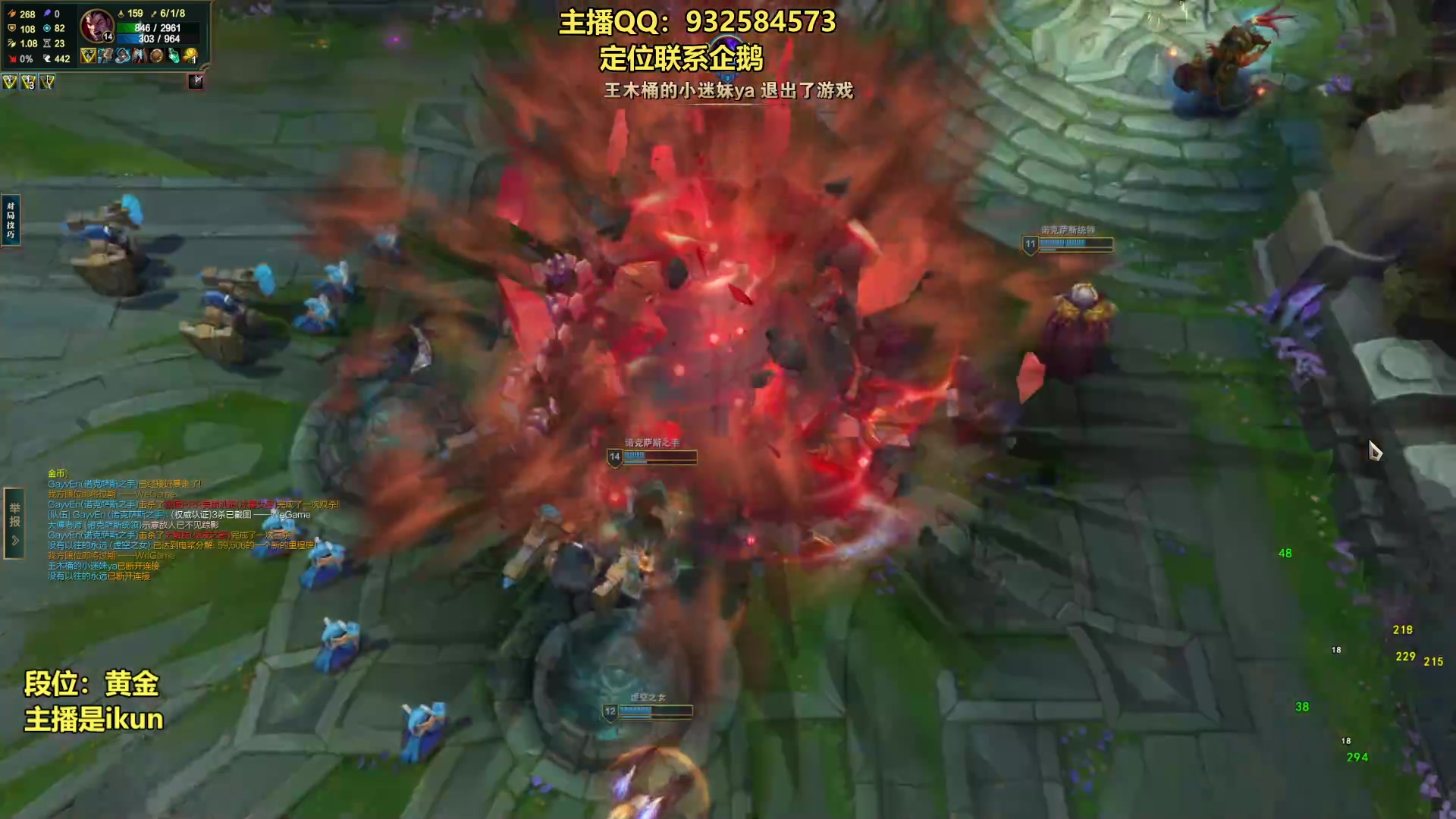 【2023-07-31 17点场】凉风亚索yasuo：亚索永恩天花板~ 68172