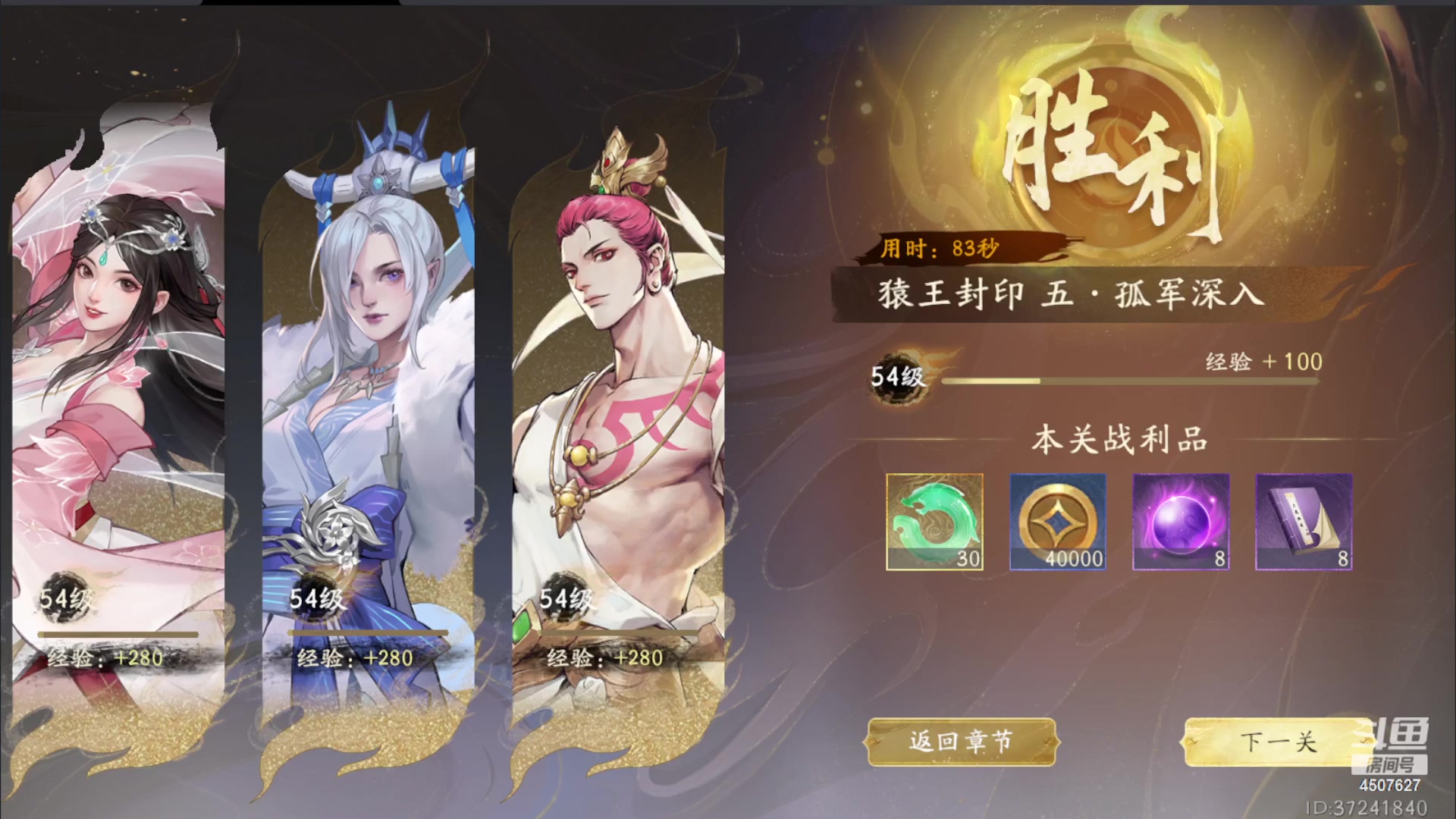 【2023-07-30 12点场】失眠君灬灬：失眠君：周年庆，玩新宠！