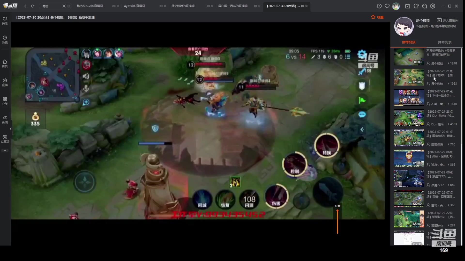 【2023-07-31 05点场】是个枷锁：【枷锁】新赛季加油