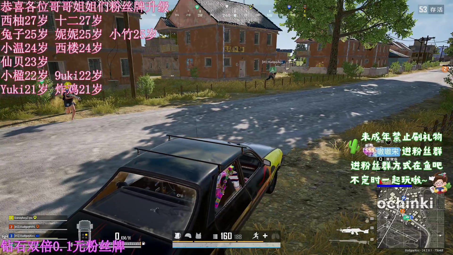 【2023-7-30 21点场】小小宋OAO:✨小小宋✨钻石双倍0.1元粉丝牌！