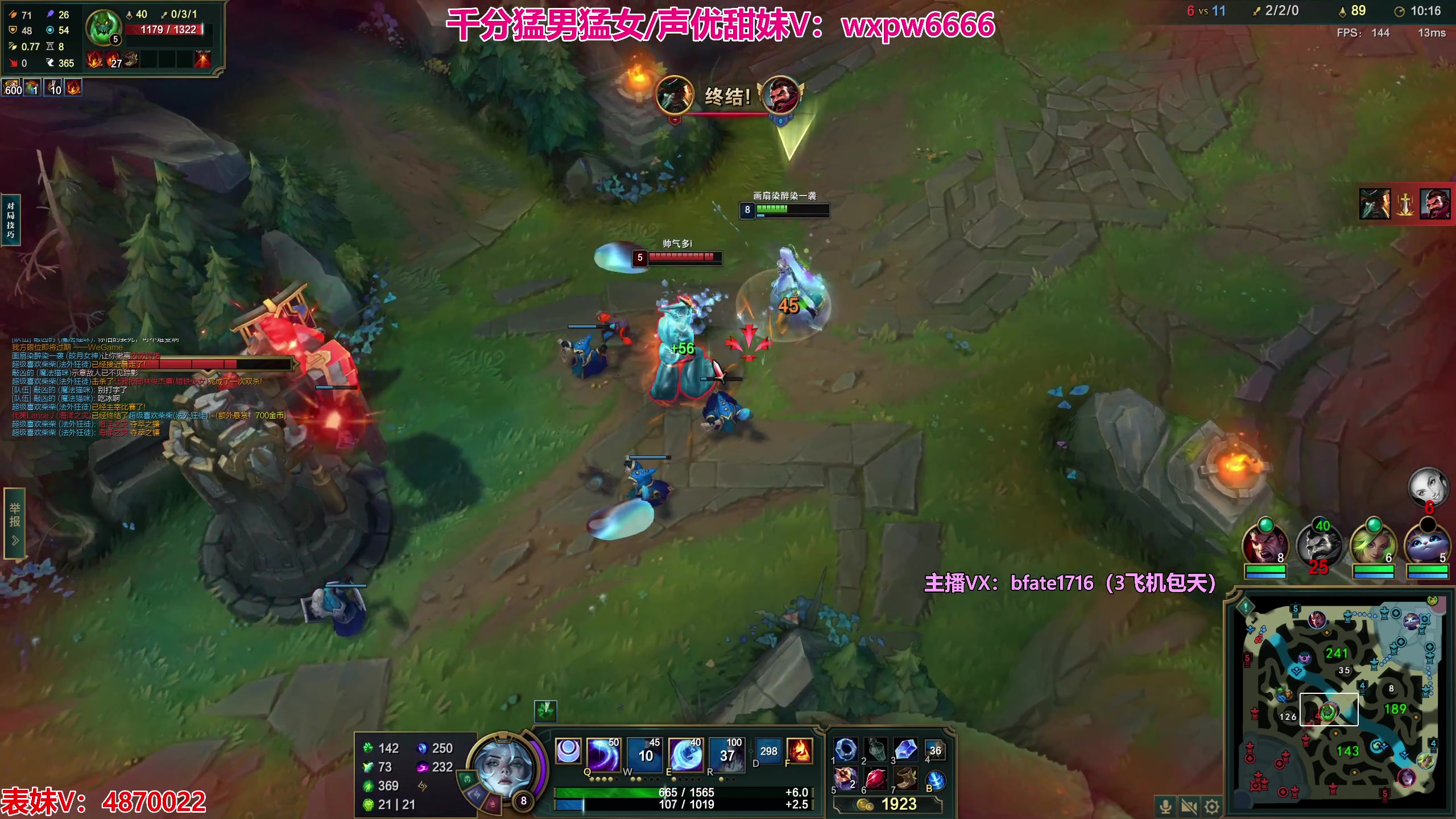 【2023-07-31 07点场】狗康Bfate丶：第一皎月不灭半肉3.0薄纱18分钟3件套