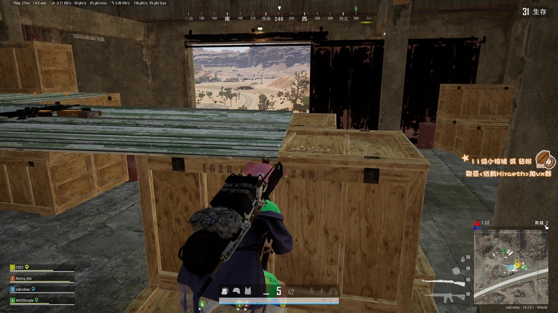 【2023-07-31 16点场】sakira丶hao：今天吃鸡！！！！