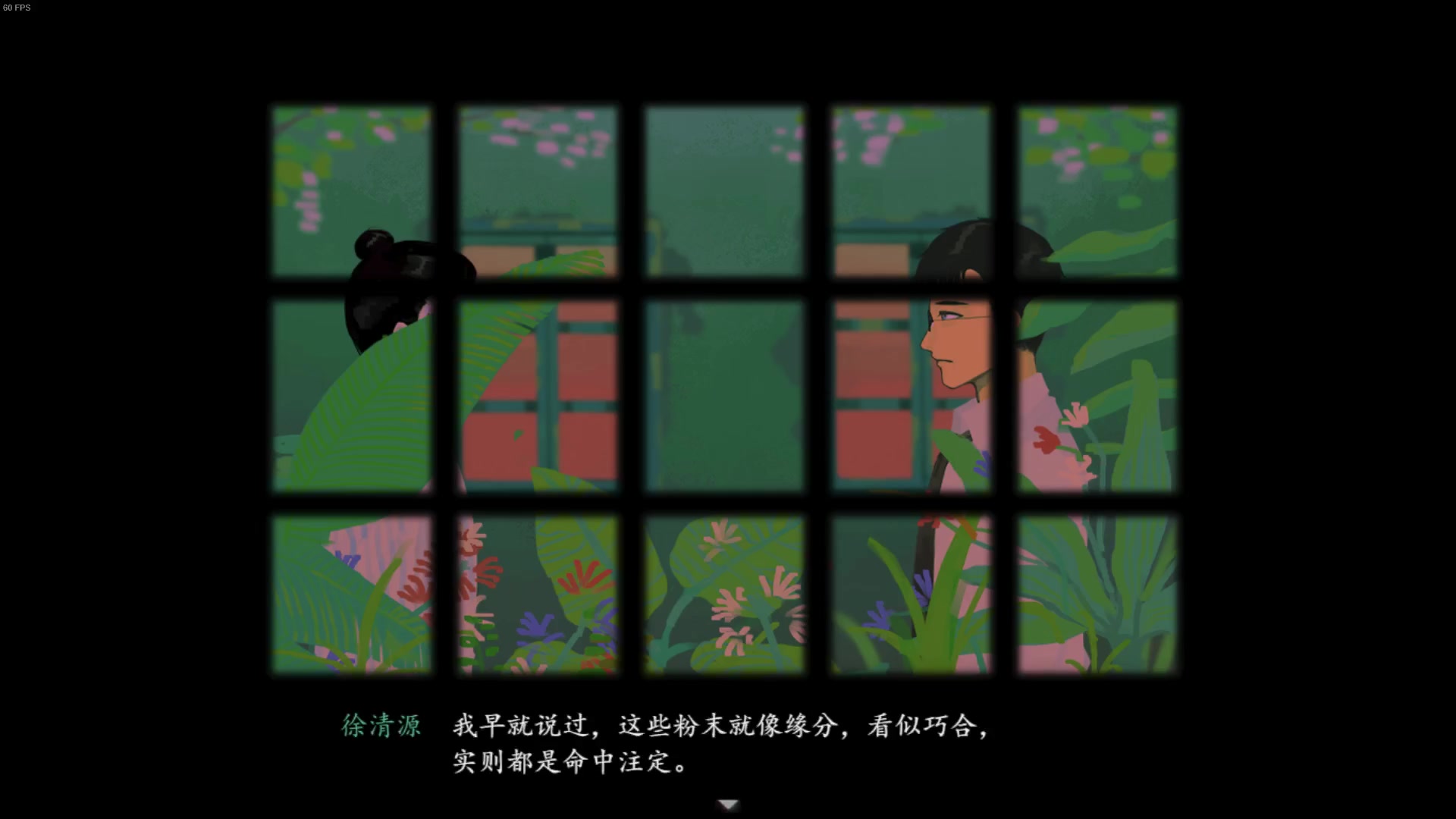 【2023-07-31 00点场】尘埃好呀：感受《三伏》
