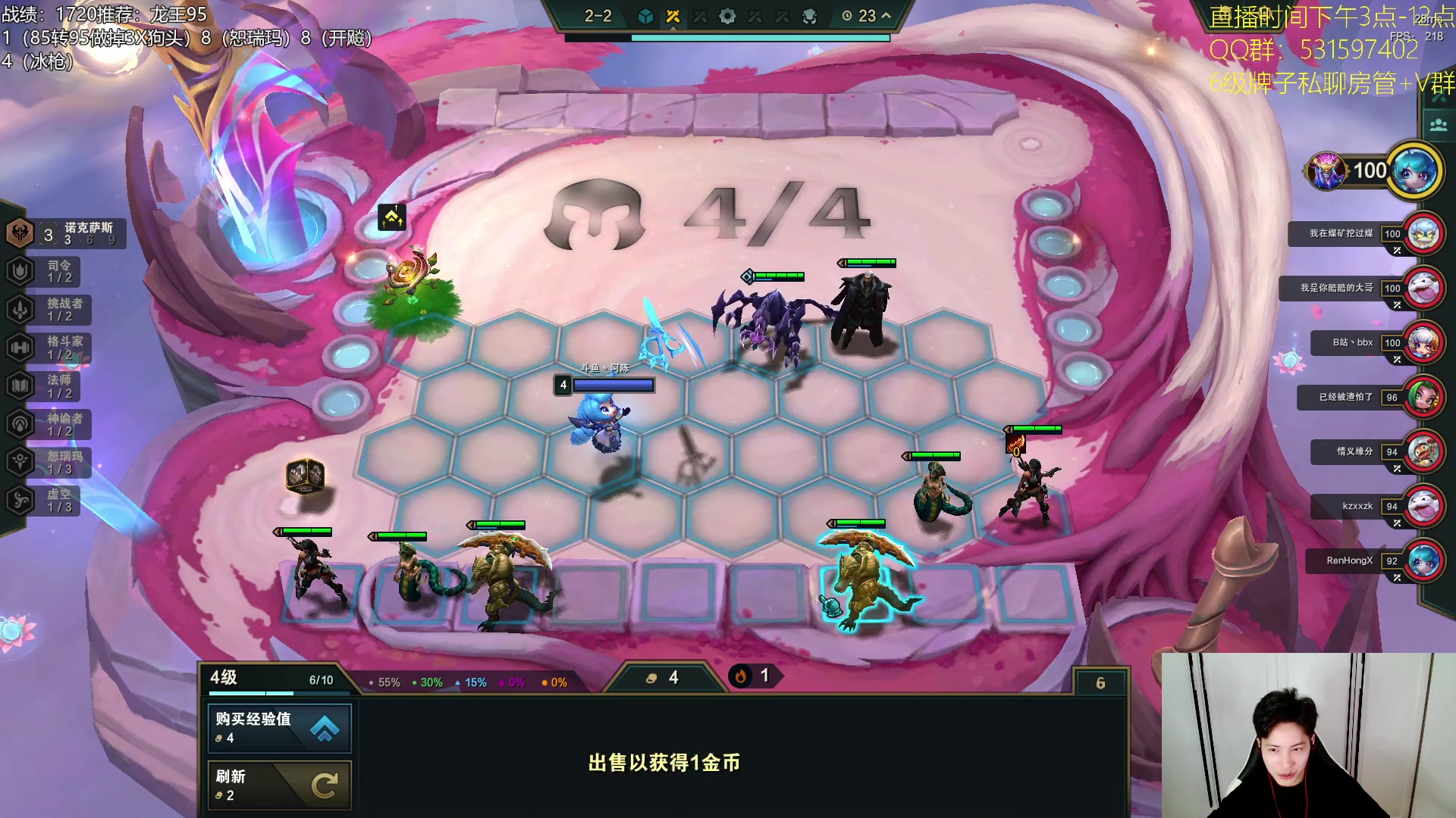 【2023-07-31 17点场】阿陈ctw：龙王：什么？战力海克斯更强？