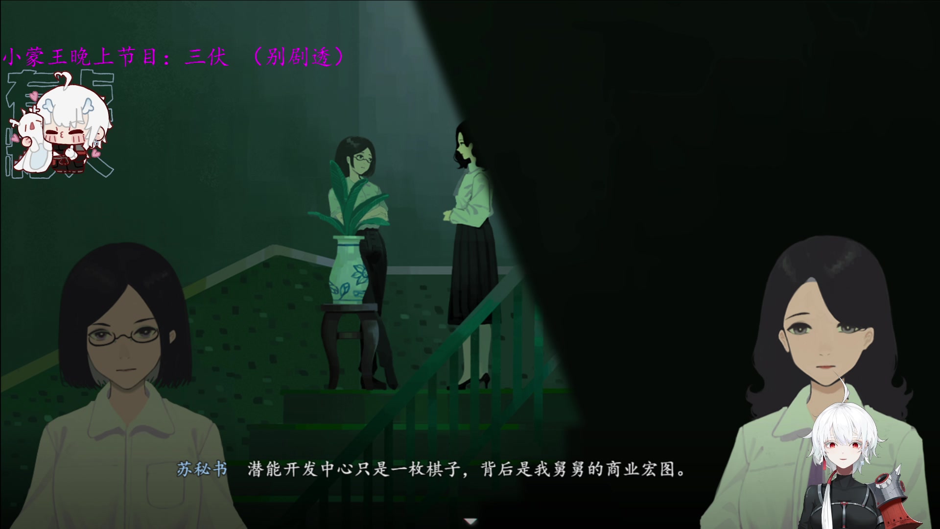 【2023-07-31 02点场】王师傅精益求精：【二台Yimon】给鲍勃放天假 打打三伏