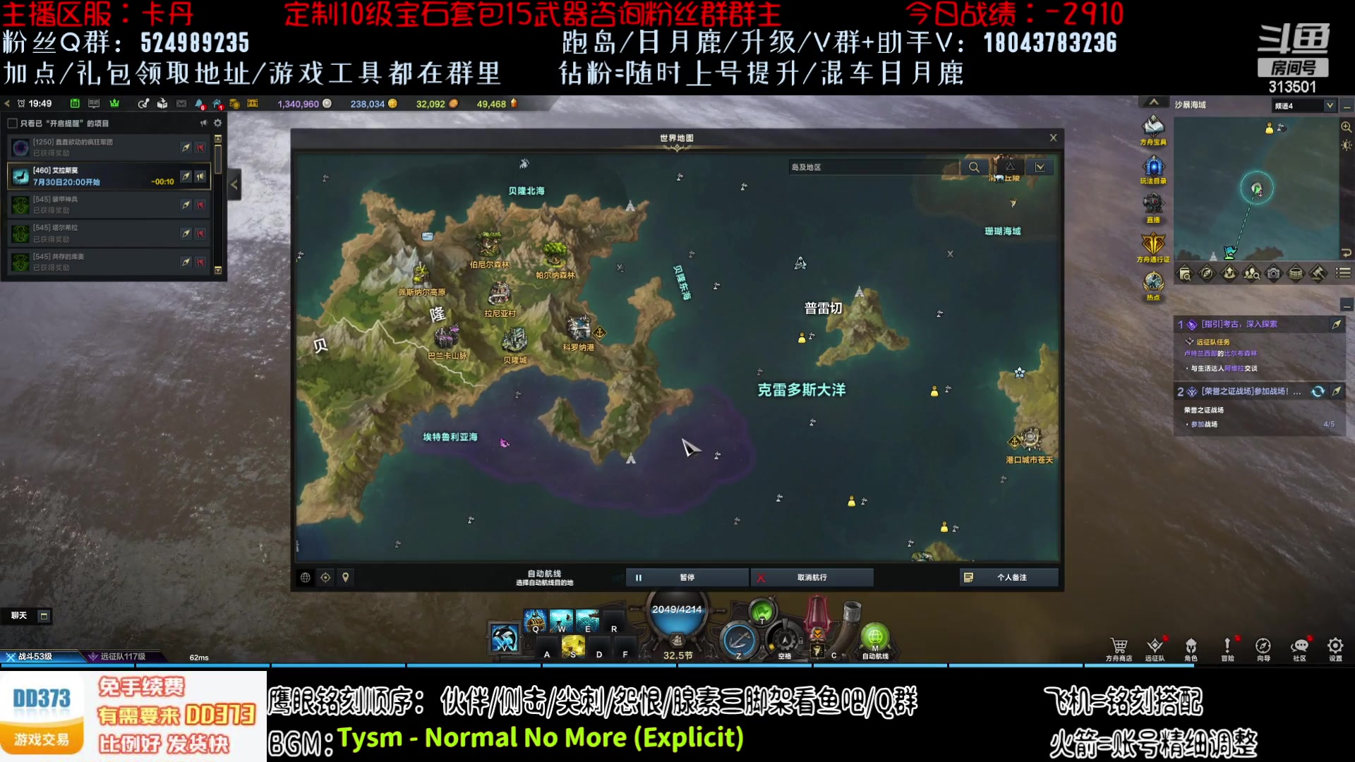 【2023-7-30 19点场】313501丶Boss:Boss：20武器的鹰眼