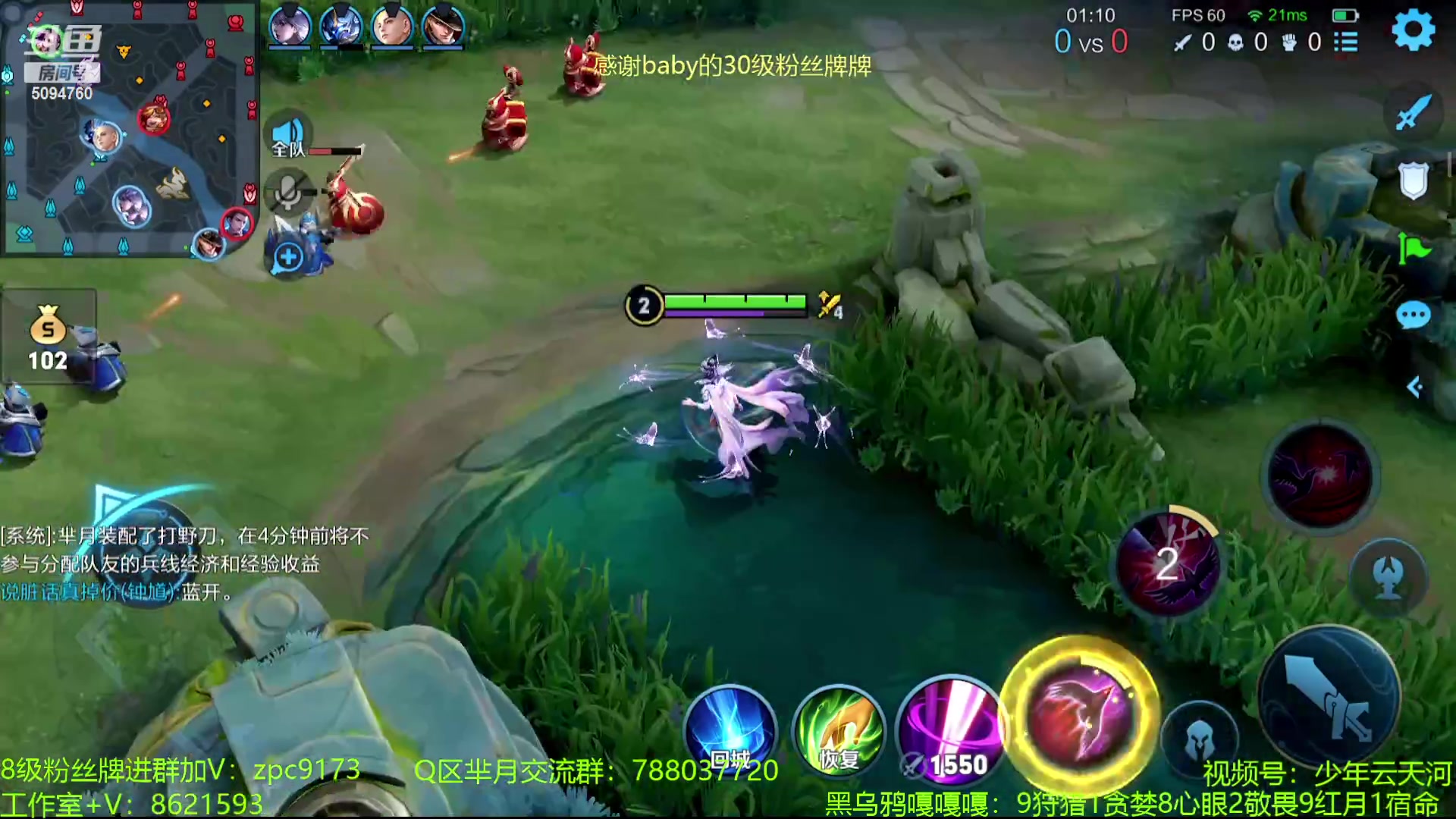 【2023-07-31 12点场】青鸾少年云天河：天花板芈月勇闯巅峰赛~