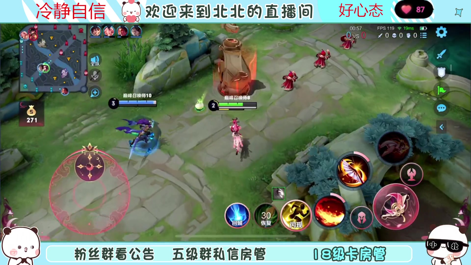 【2023-07-25 17点场】小笨蛋北北：(122段中路)巅峰2300冲第一