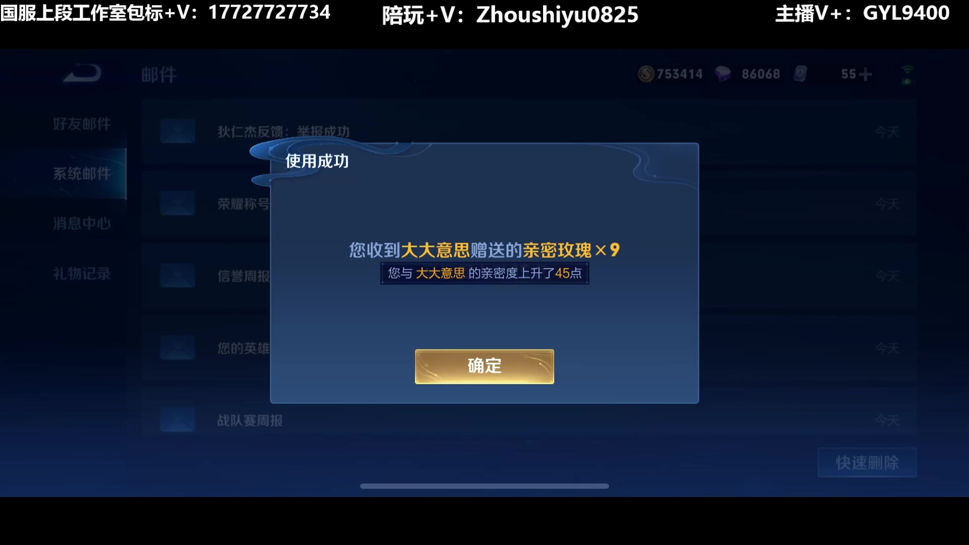 【2023-07-31 10点场】Fly高一刀：刀：拿捏巅峰赛