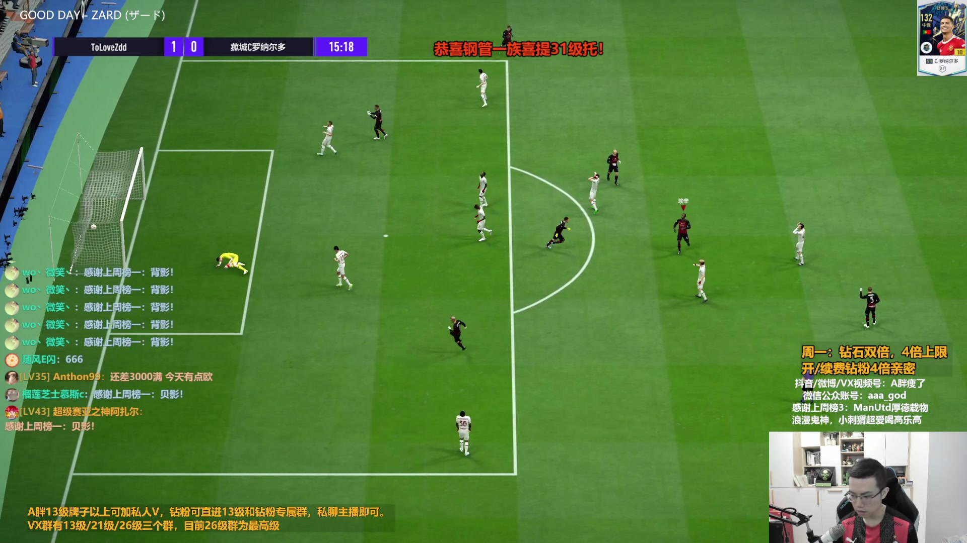 【2023-07-31 11点场】A胖瘦了：A胖~钻石双倍~新的一周！