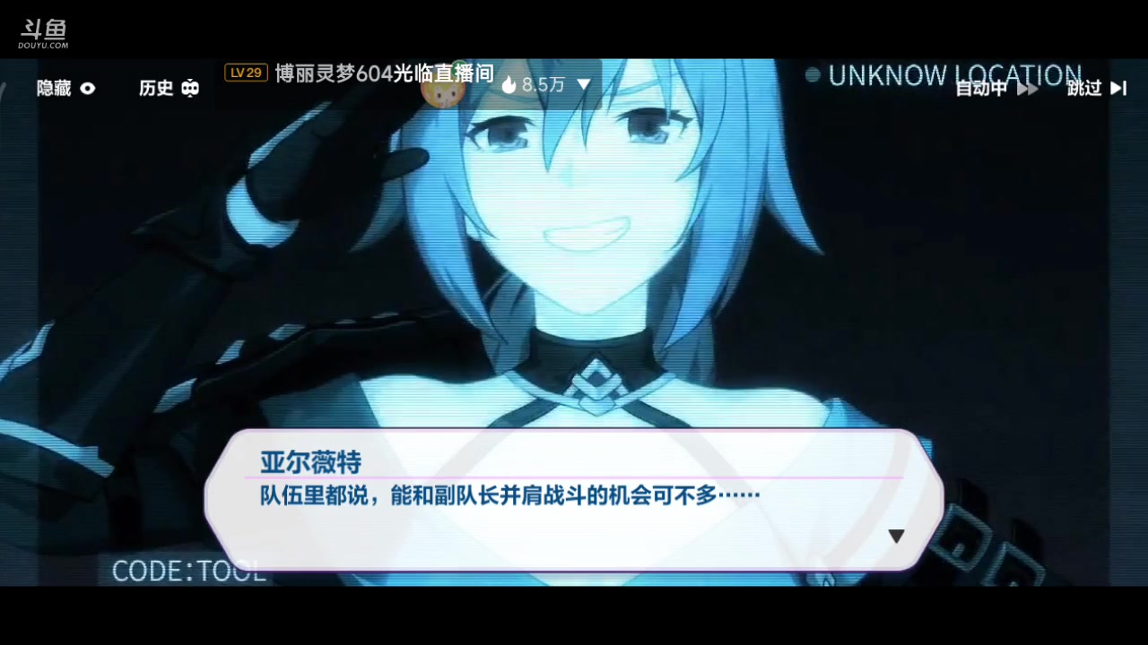 【2023-07-28 21点场】铭铭仔仔：《崩坏3》火爆来袭