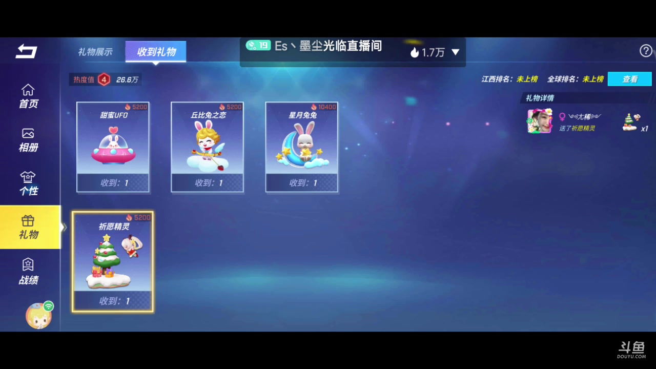 【2023-7-30 14点场】Es丶墨尘:墨尘：这份热爱你我共战