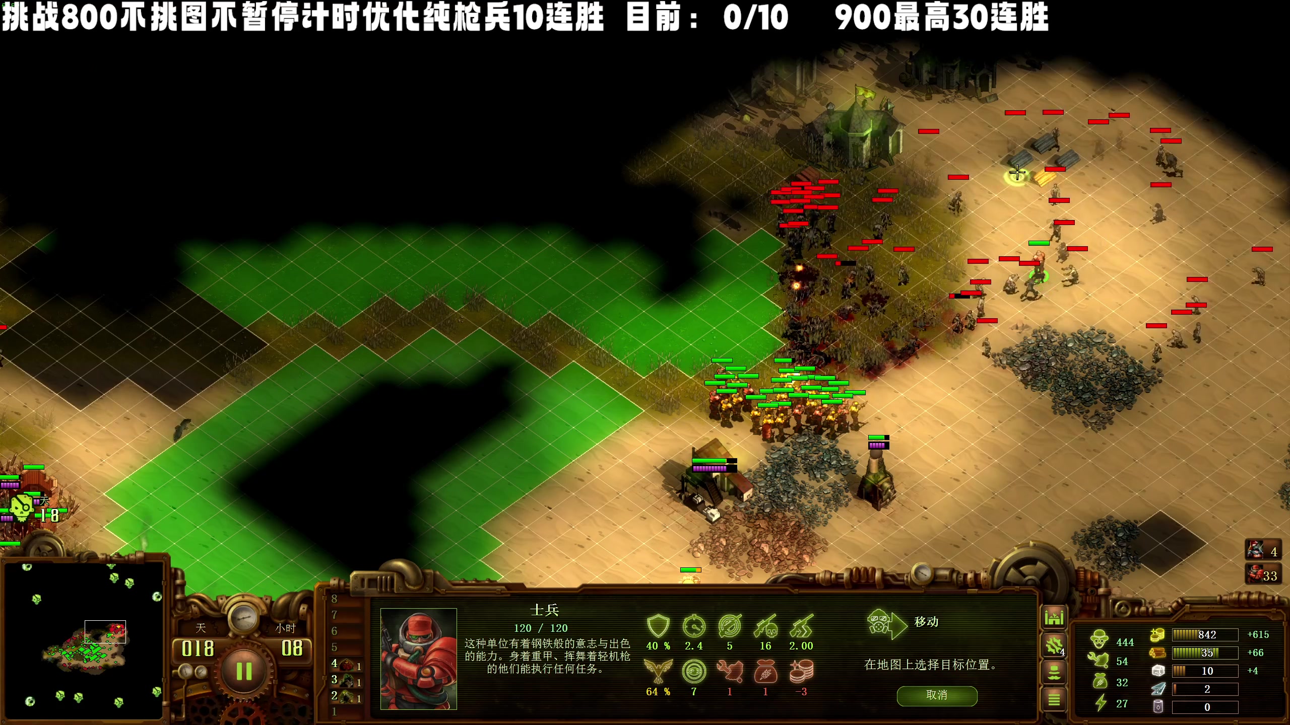 【2023-07-30 22点场】柯南zone：冲击30连胜！