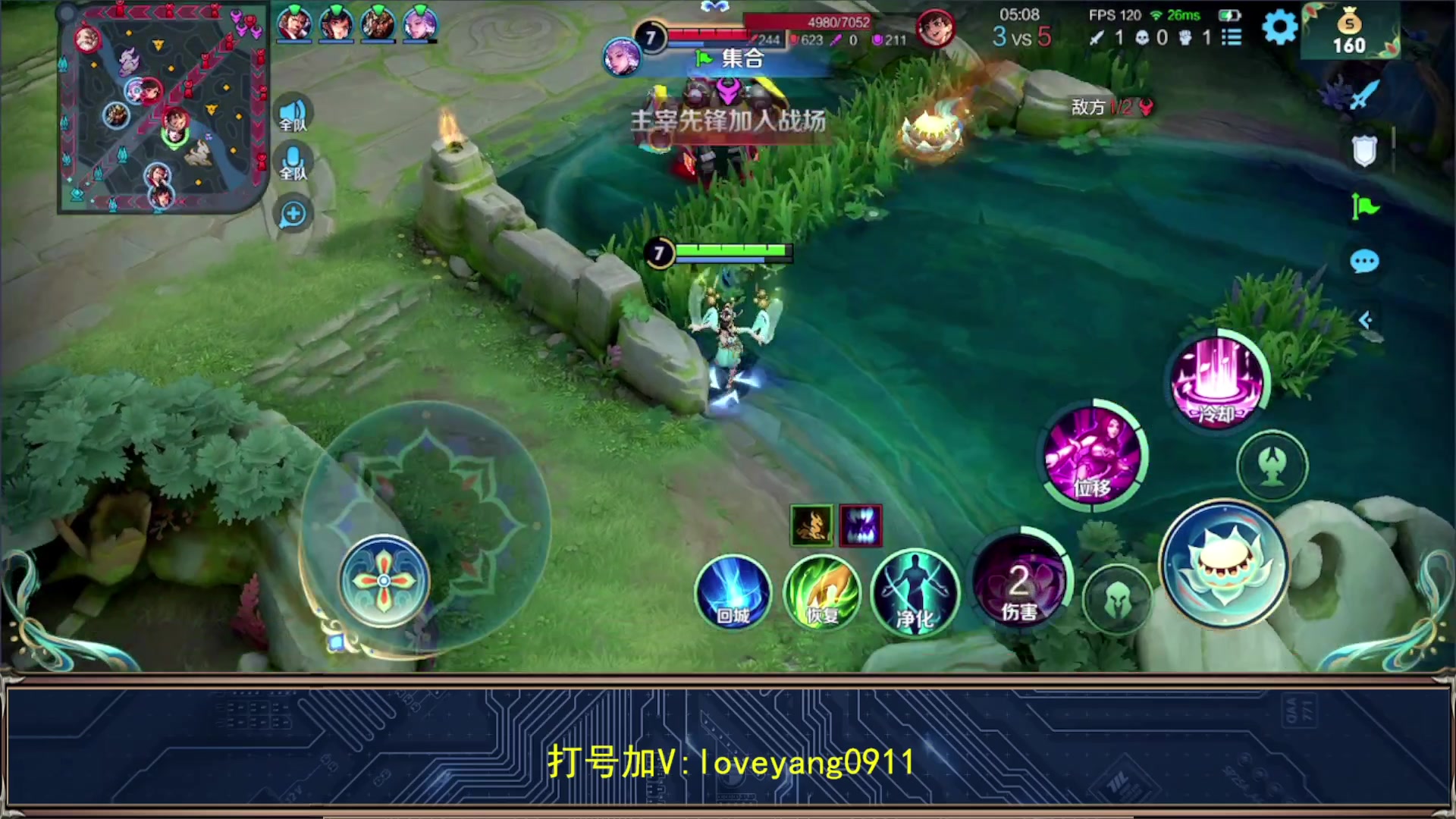 【2023-07-28 20点场】阳阳Yc：2w分貂蝉 冲国服