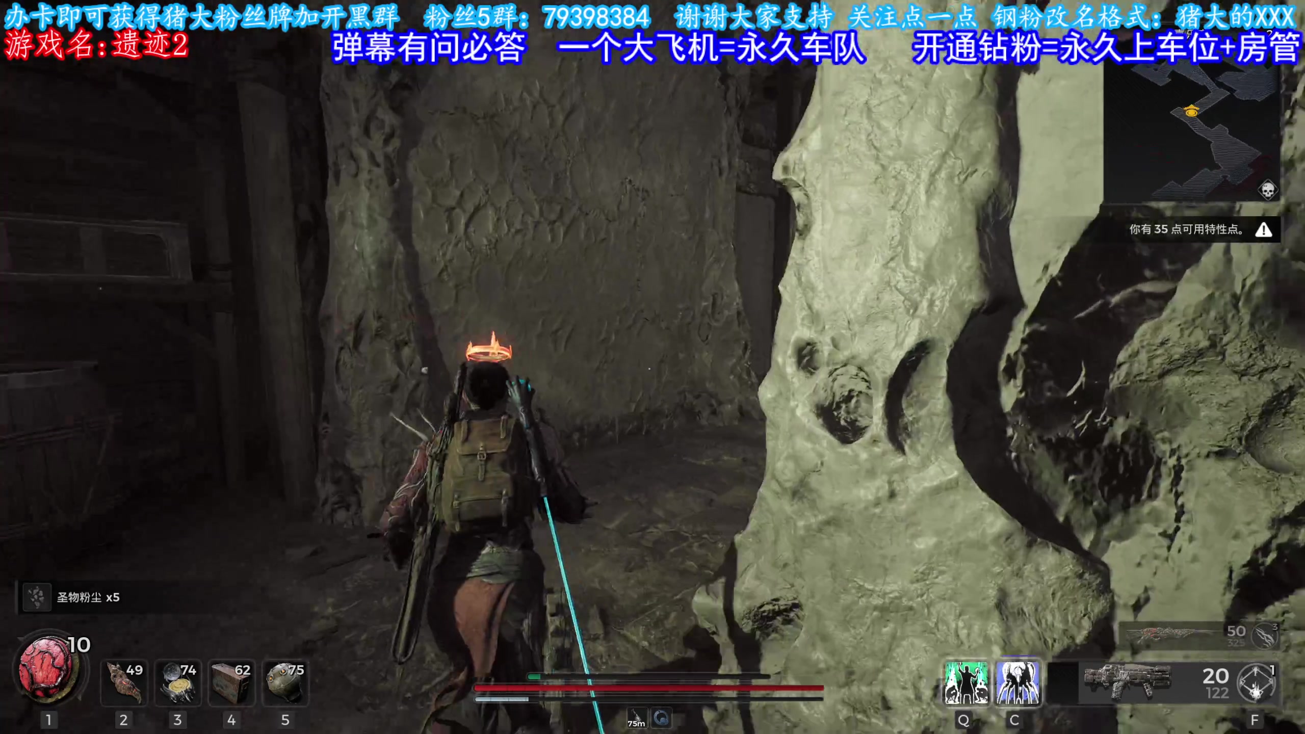 【2023-07-30 19点场】主播猪大：遗迹2，有问必答，有车位。