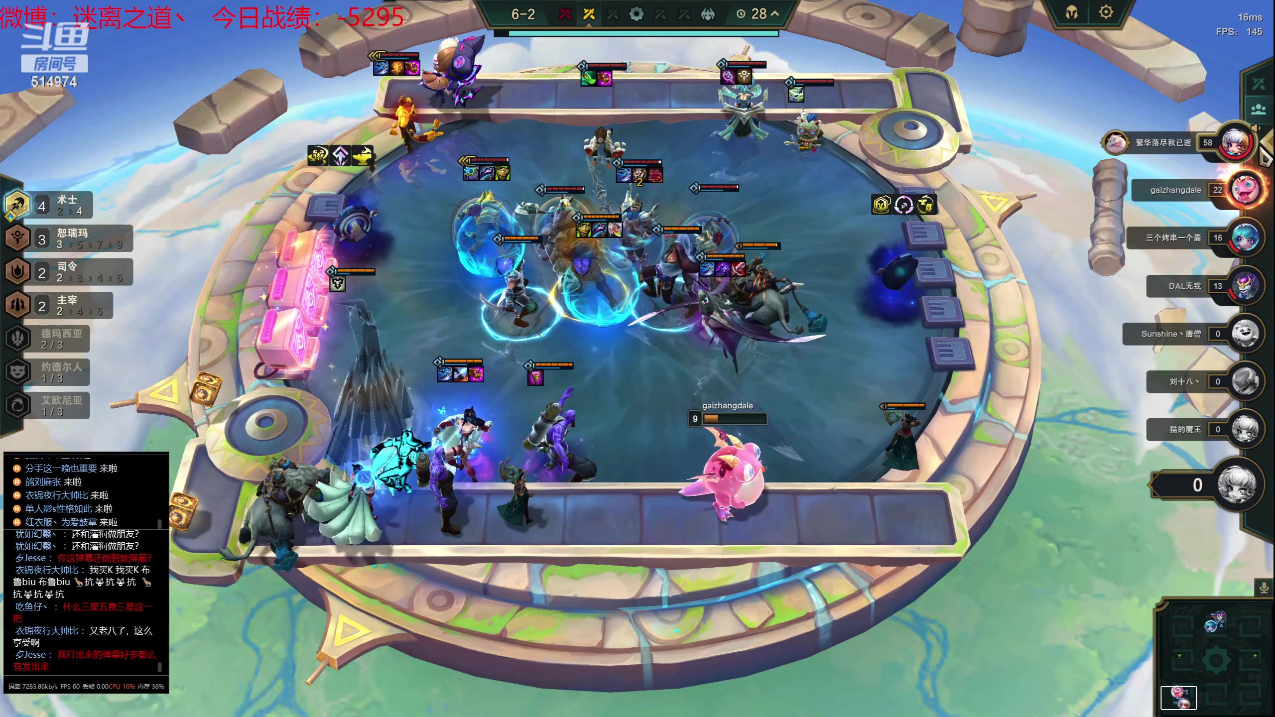 【2023-07-30 22点场】迷离之道丶：迷离劫：我来了