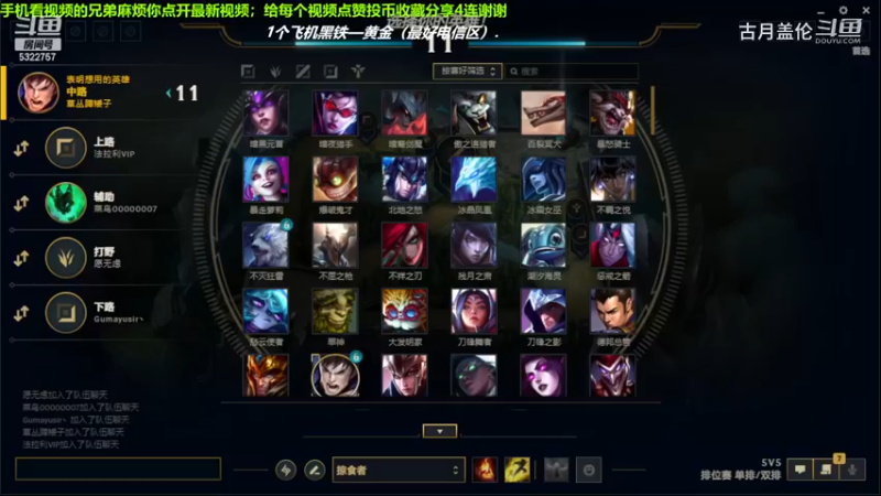 中单盖伦对线中单克烈，15-3结束游戏；小压1级.