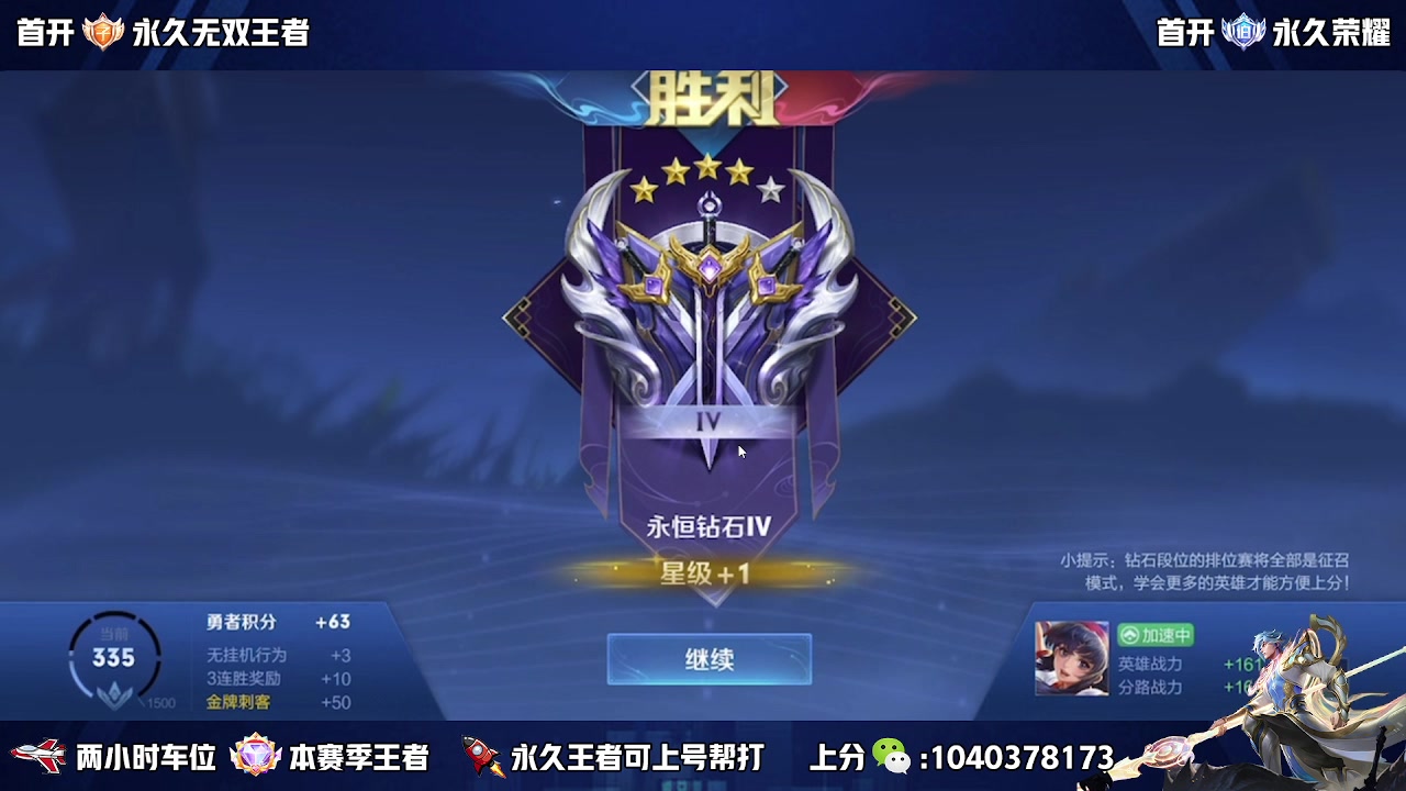 【2023-07-31 14点场】天涯丶全能打野：斗鱼第一赵云 教学打法 学废了吗