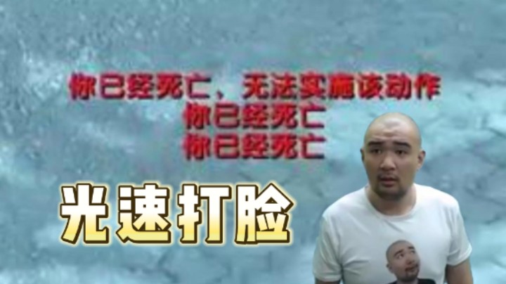 【黑欢喜】有道词典坏了我的事！