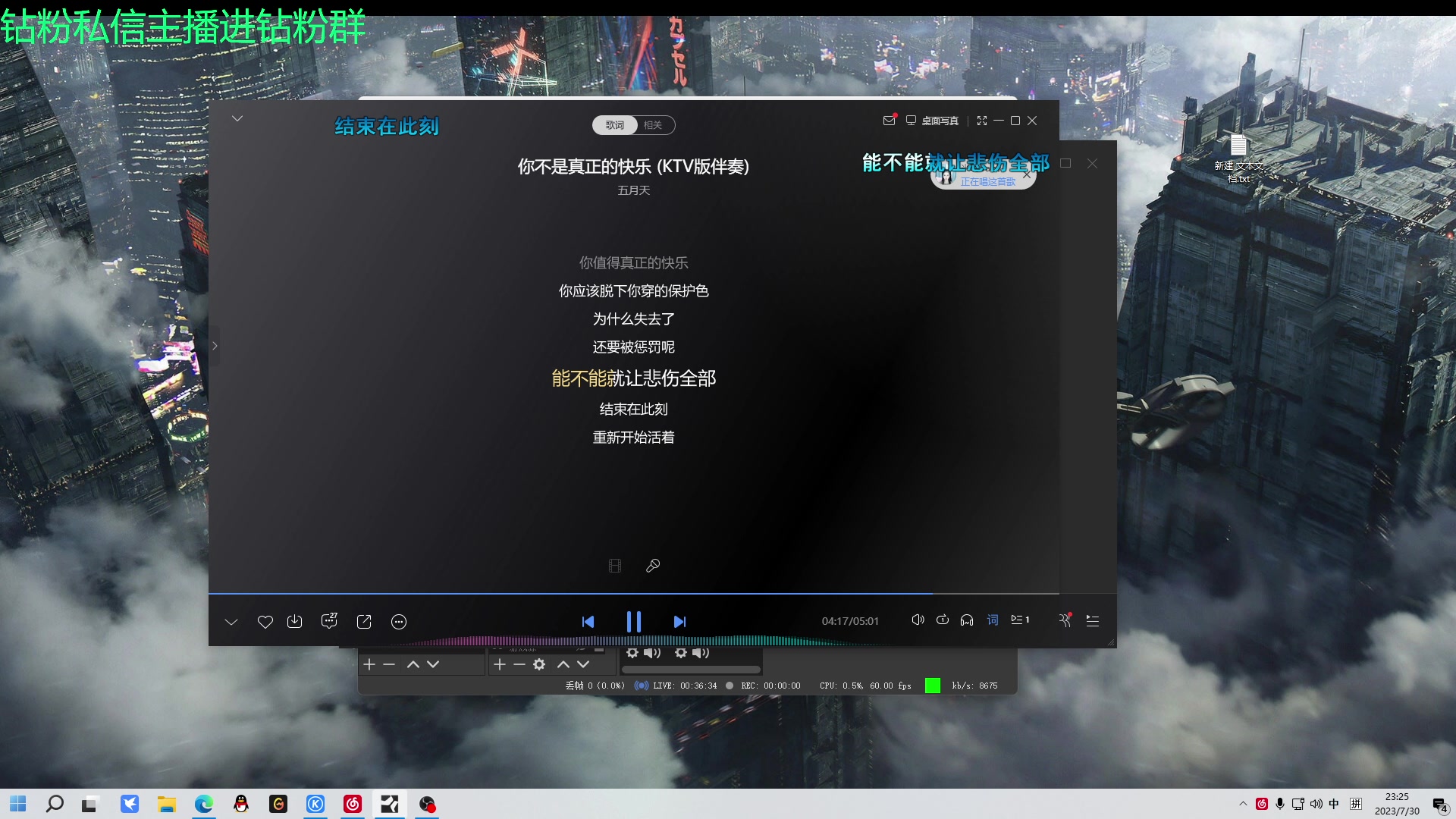 【2023-07-30 22点场】金甲EzNpc：真男人无所畏惧