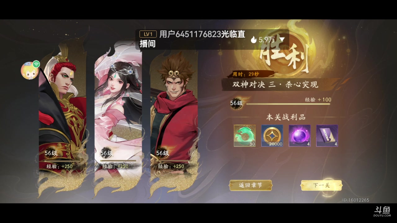 【2023-07-31 17点场】西瓜皮本皮：年度天命巅峰赛开赛，欢迎大家