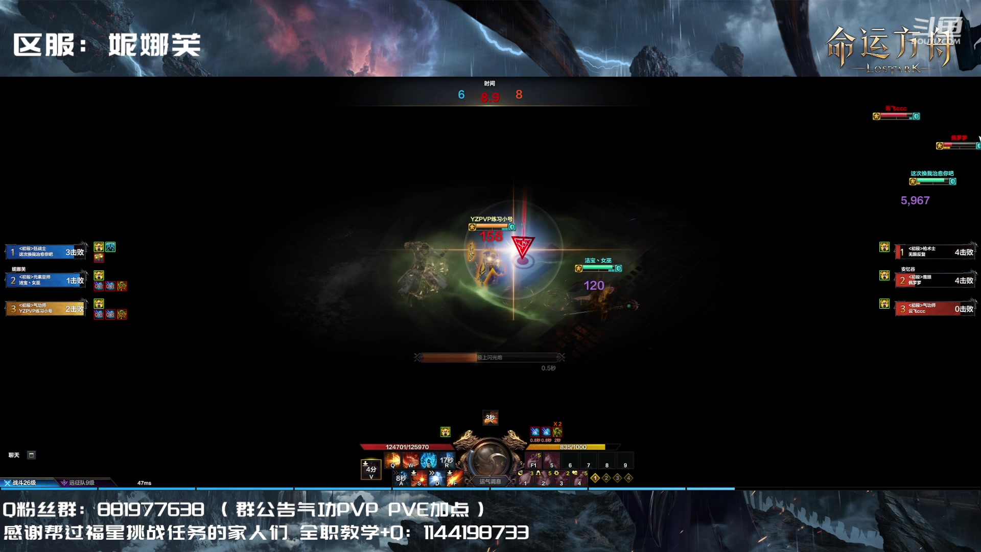 【2023-07-30 21点场】丶月咒：【PVP直播】YZ气功暴走形态！！