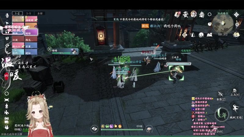 【2023-07-31 20点场】温暖yo：温暖yo❤️超甜全能美少女