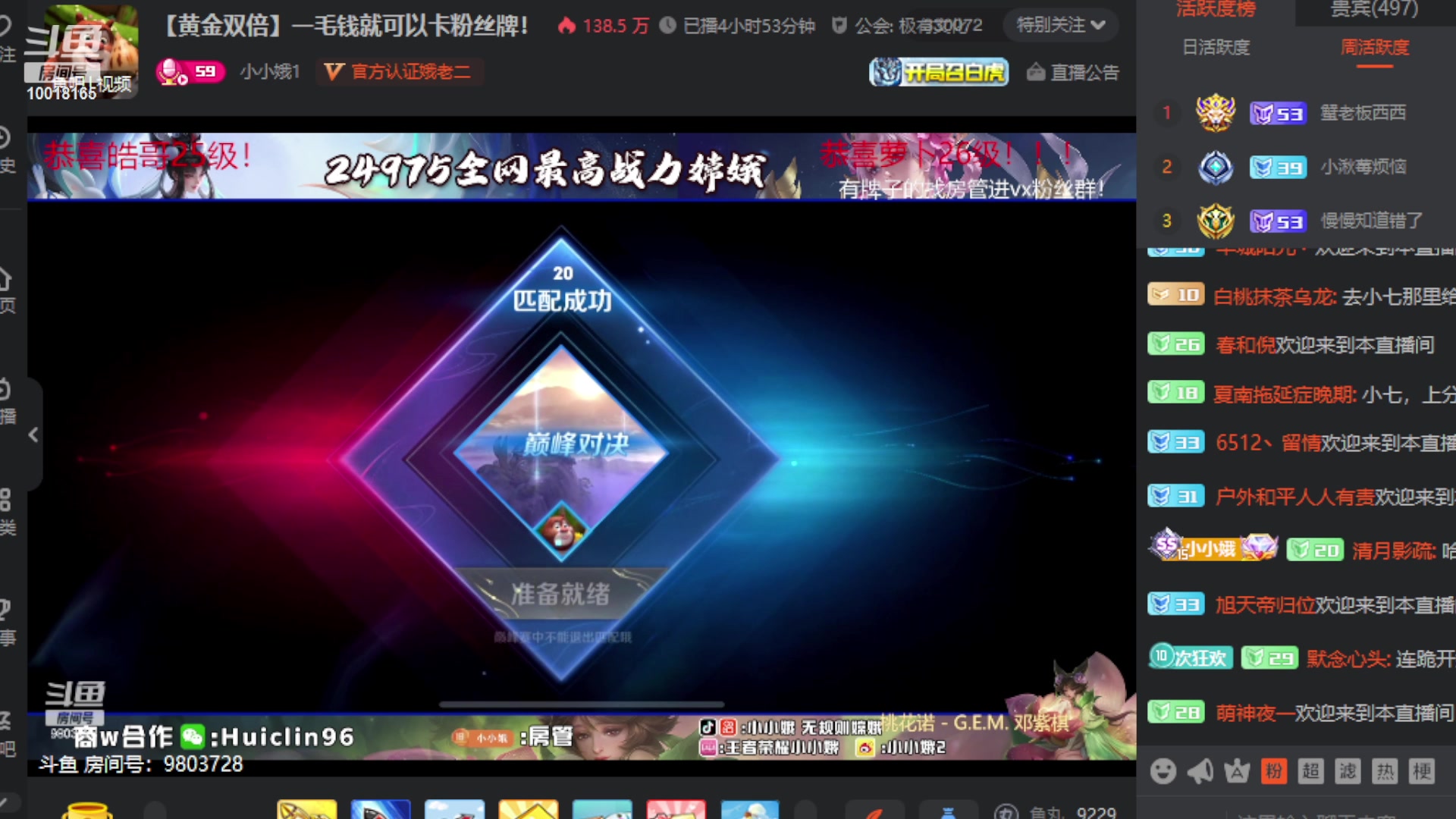 【2023-07-31 20点场】小楠ouo：今天也要运气满满（白银双倍）