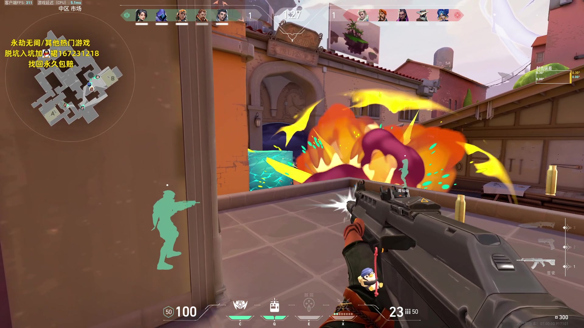 【2023-07-31 14点场】NRK丶反神：记得续一下粉丝牌