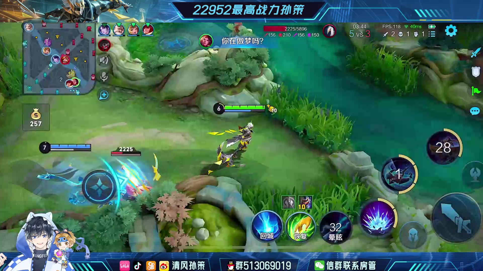 【2023-07-24 19点场】清风孙策：两万三最高战力孙策巅峰赛教学局