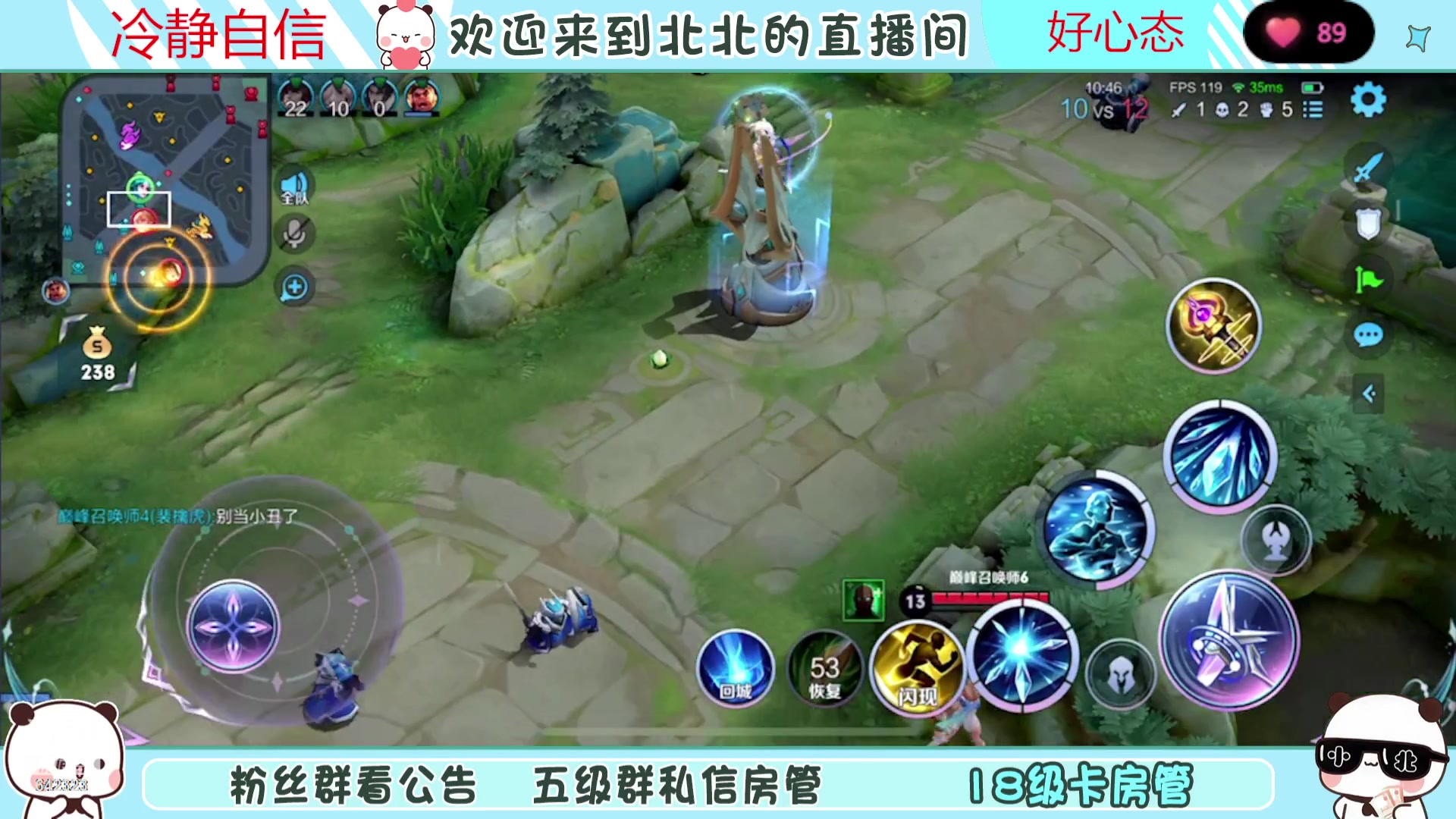 【2023-07-28 17点场】小笨蛋北北：(122段中路)巅峰2300冲第一