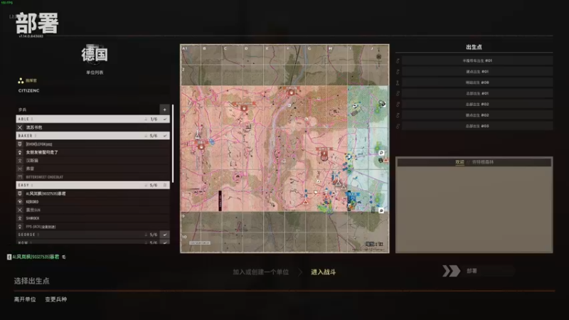 【2023-07-31 15点场】主播杰克曼：游戏名 人间地狱