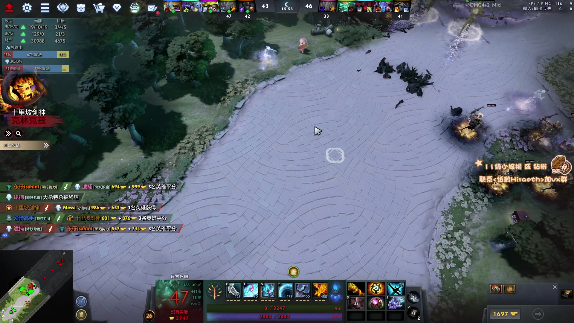 【2023-07-30 22点场】sakira丶hao：4+2对黑