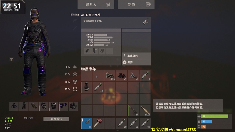 【热门游戏】Happy丨猫腻的精彩时刻 20230731 22点场