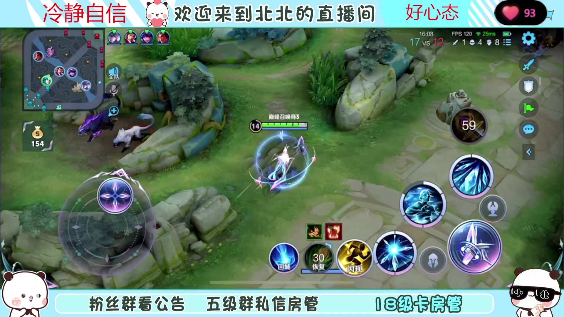 【2023-07-26 18点场】小笨蛋北北：(122段中路)巅峰2300冲第一