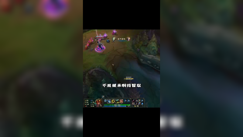 德玛西亚斗牛士