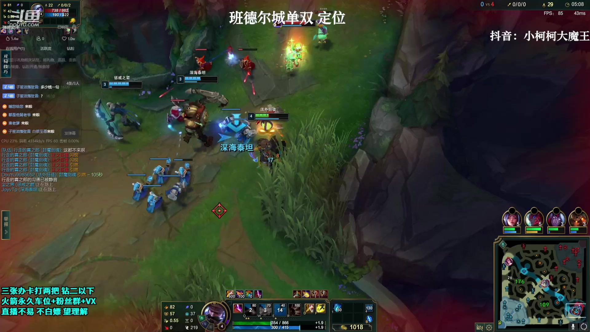 【2023-07-31 15点场】小柯柯大魔王：新赛季 已经晋级白金 !