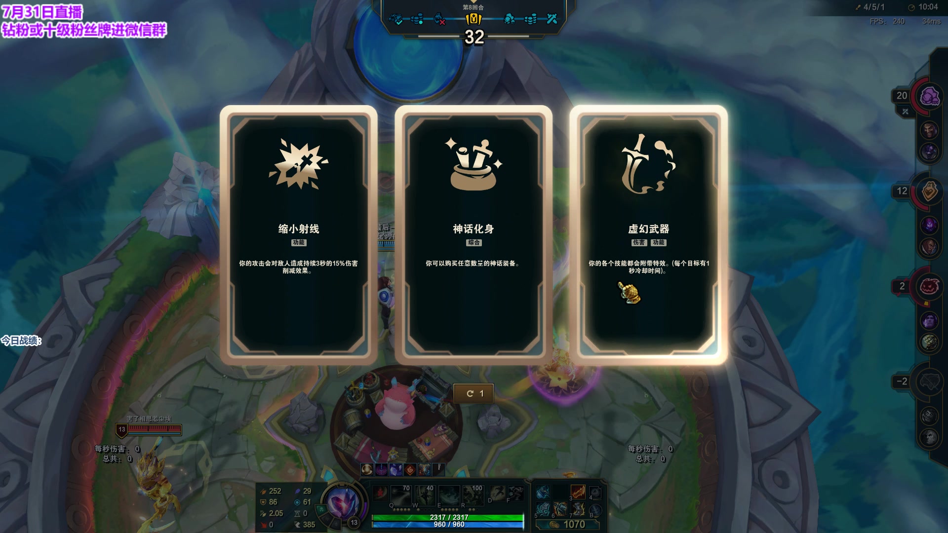 【2023-07-31 17点场】初音未来灰飞：初音：云顶冲第一！冲第一！冲第一！