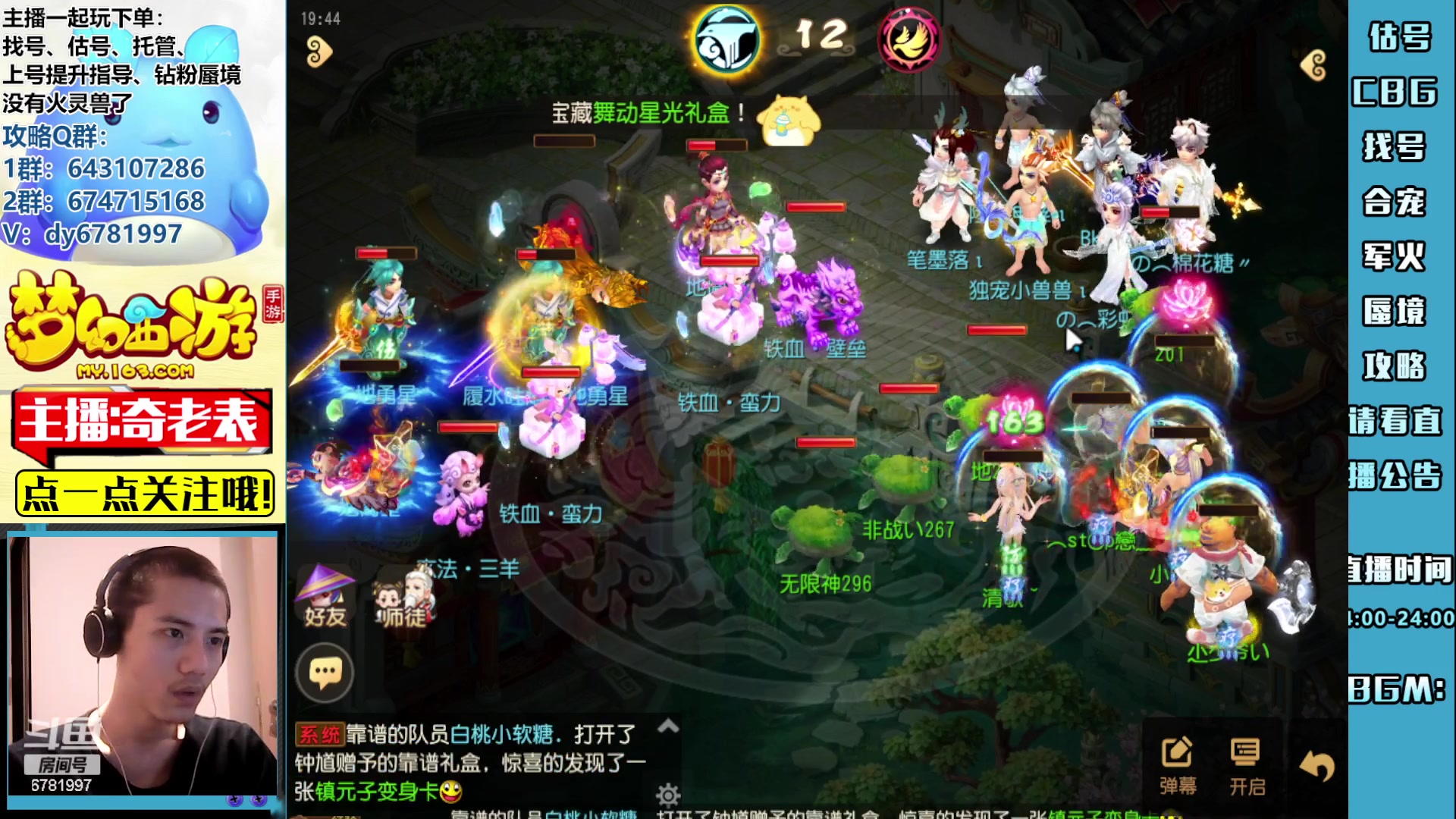 【2023-07-31 19点场】烟鬼奇老表：云a点一支！