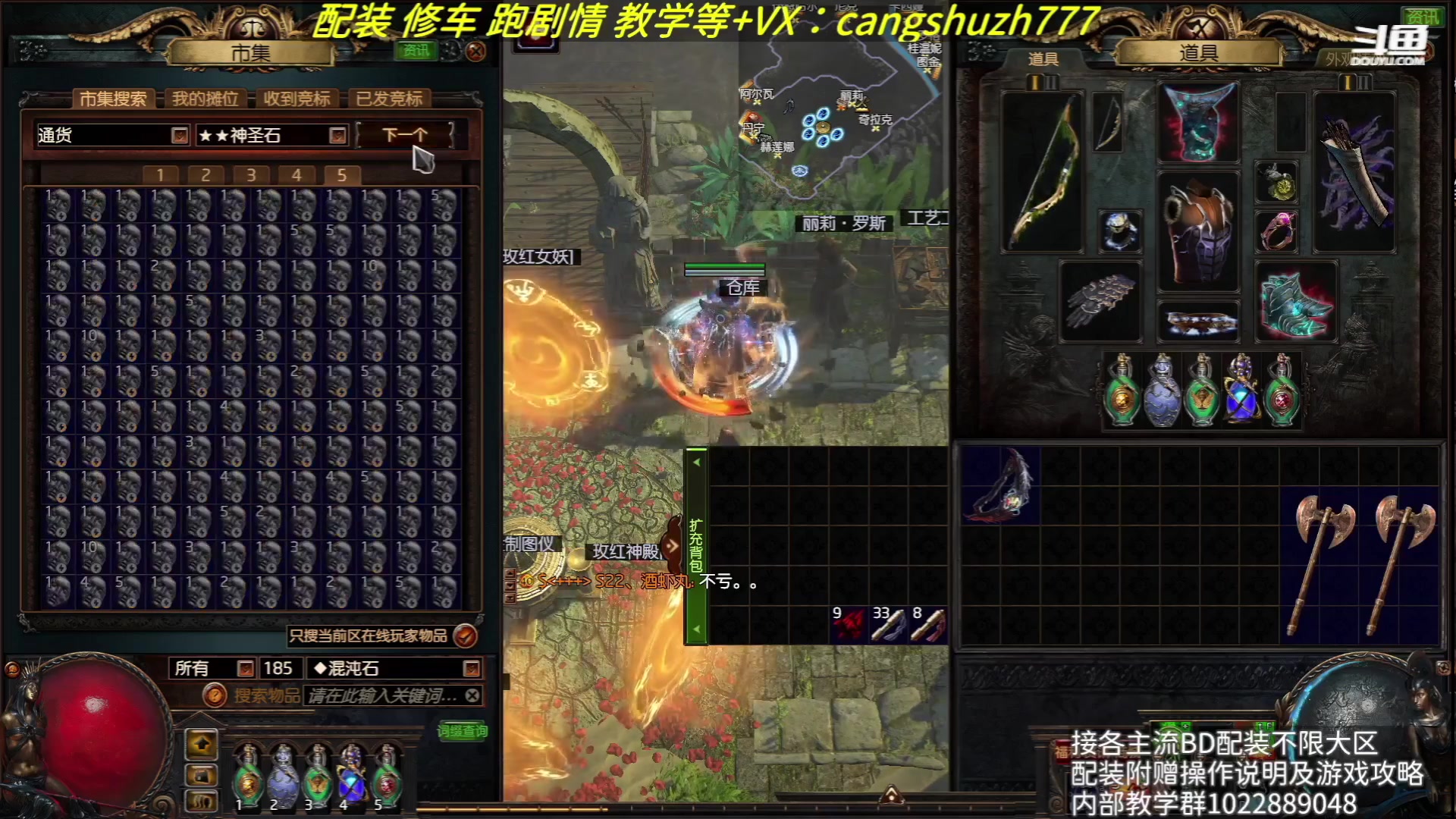 【2023-07-30 21点场】仓鼠召唤：赛季最强BD专业配装