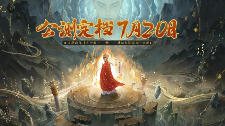 【2023-7-28 20点场】逃跑吧少年Polaris:【北北❤】唠嗑15分钟！