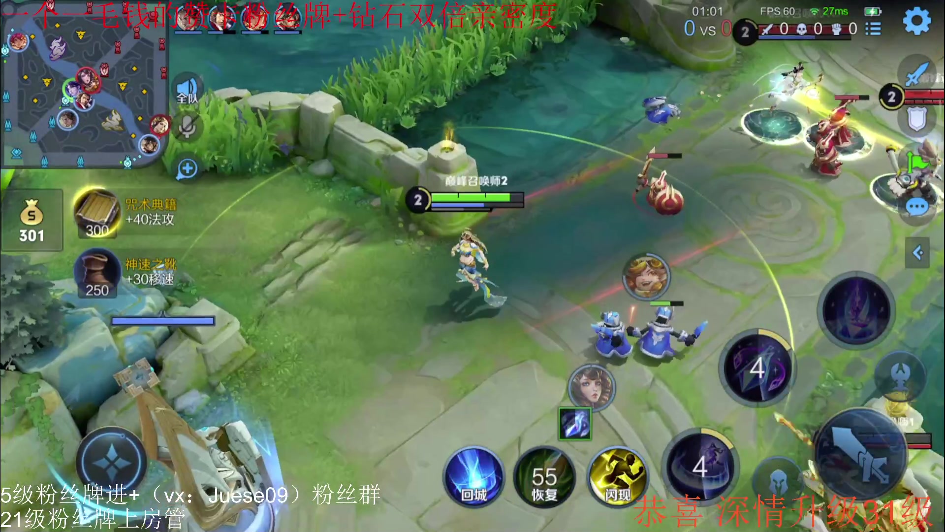 【2023-07-30 20点场】小角色ovo：（0.1元粉丝牌+钻石双倍）绝对出色！